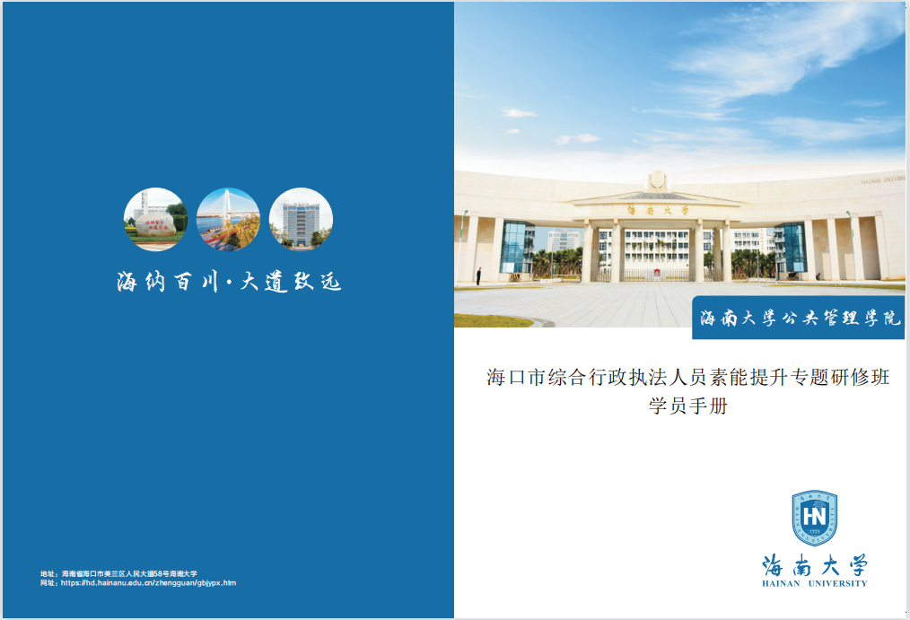 学习资料