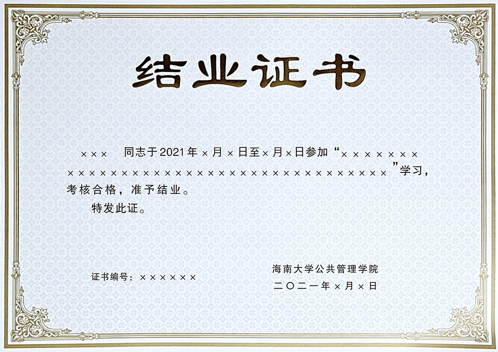 学习资料