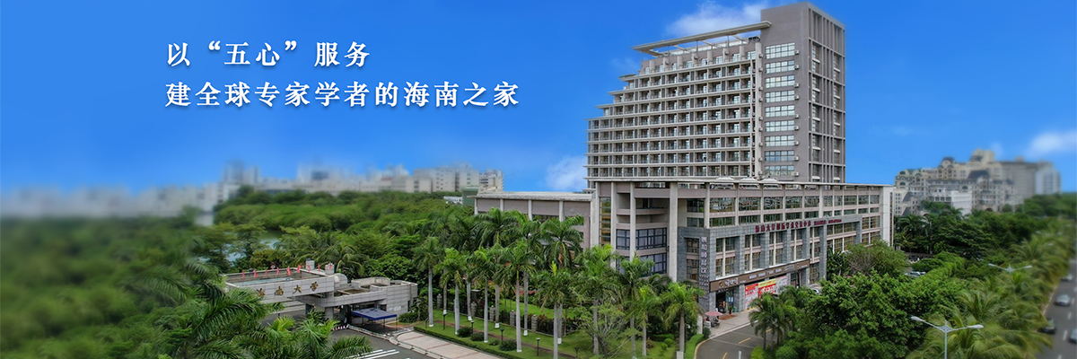 食宿环境
