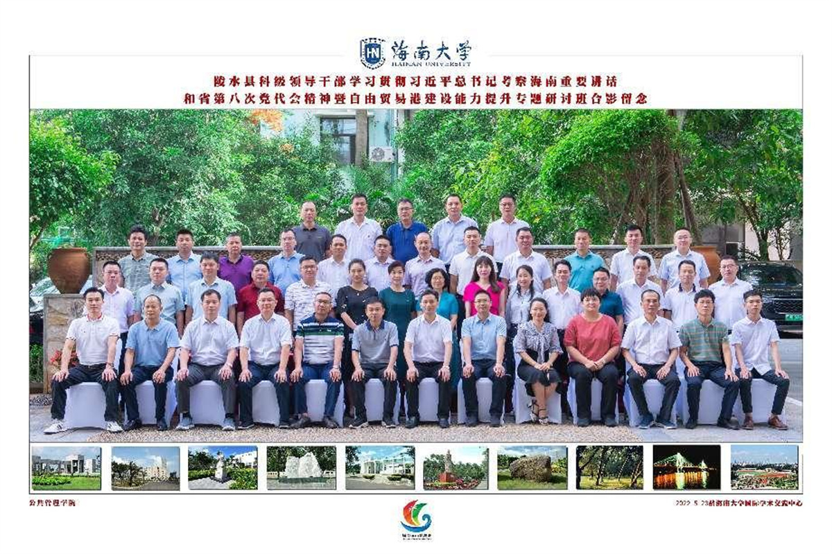 培训班合影留念（部分）