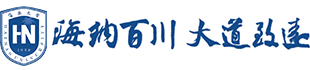 海南一同教育培训中心