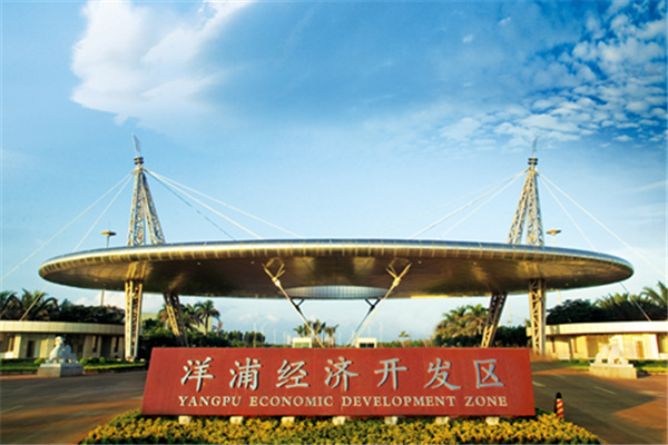 洋浦经济开发区