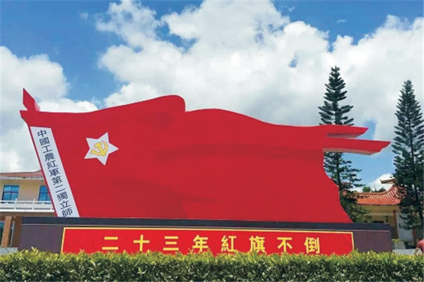 母瑞山革命根据地
