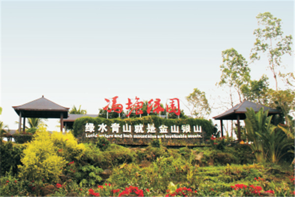 冯塘古村