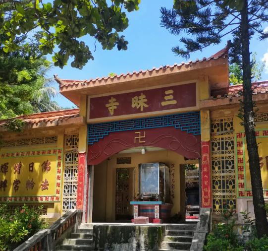 陵水县三昧寺